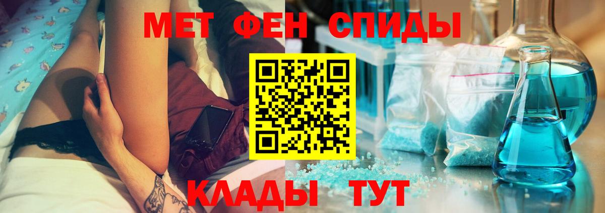 Амфетамин  Вход с VPN  Артём  Амфетамин 98% 