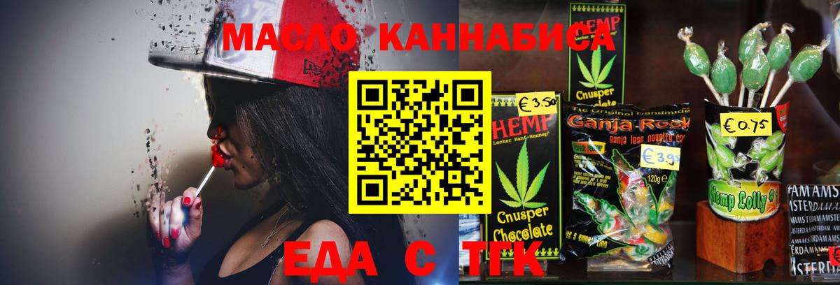 Альфа ПВП СОЛЬ кристаллы  ГАШ  Артём  Вход с VPN  Мефедрон  Канабис  Cocaine  МЕФ кристаллы 