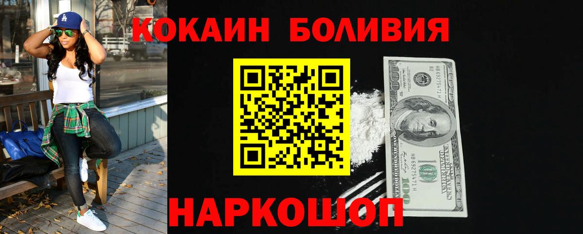 Кокаин Колумбийский Артём
