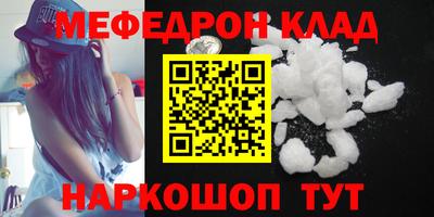 спайс Ангарск