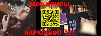 спайс Ангарск