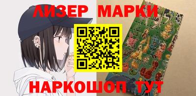 дмт Анжеро-Судженск