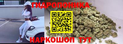 спайс Ангарск