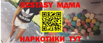 ПСИЛОЦИБИНОВЫЕ ГРИБЫ Анапа