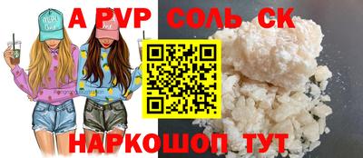 дмт Анжеро-Судженск