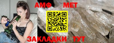 дмт Анжеро-Судженск