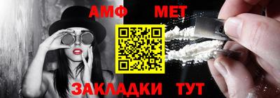 дмт Анжеро-Судженск