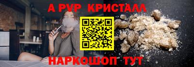 ПСИЛОЦИБИНОВЫЕ ГРИБЫ Анапа