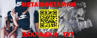 спайс Ангарск