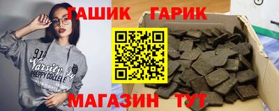 спайс Ангарск