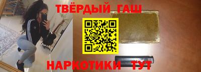 спайс Ангарск