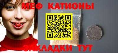 спайс Ангарск