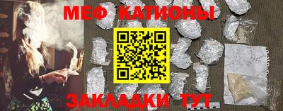 спайс Ангарск