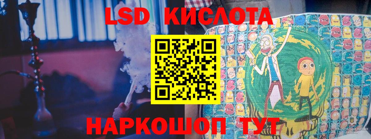 Лсд 25 экстази ecstasy  Лсд 25 экстази кислота  Артём  Вход с VPN 
