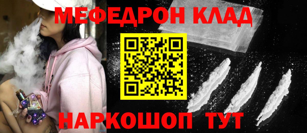 МЕФ VHQ  Вход с VPN  Артём 