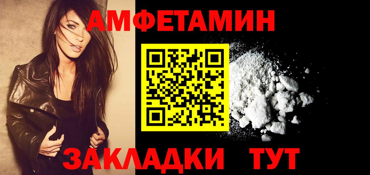 Первитин пудра Артём