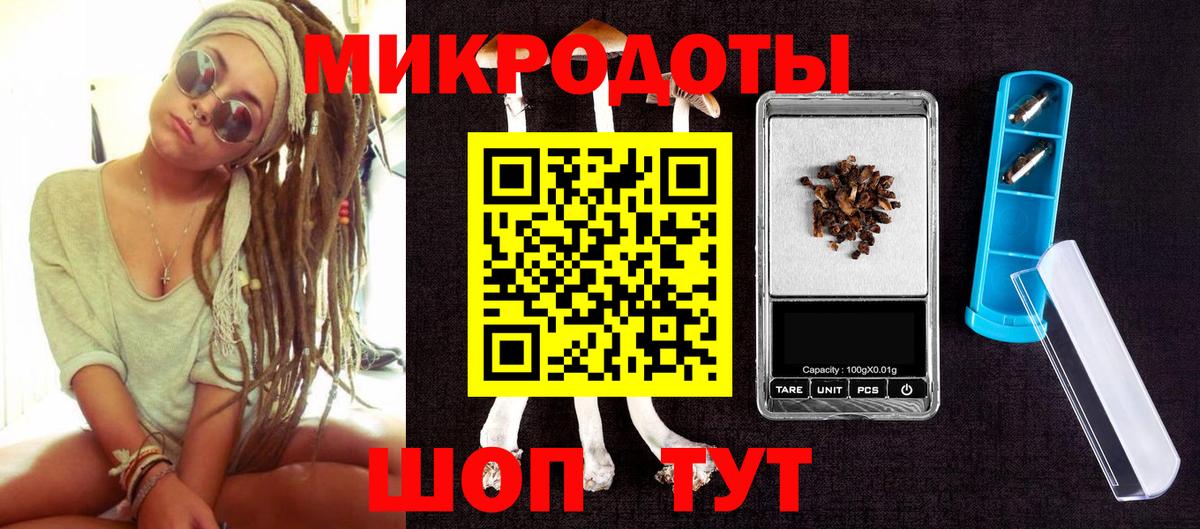 Галлюциногенные грибы GOLDEN TEACHER  Вход с VPN  Артём 